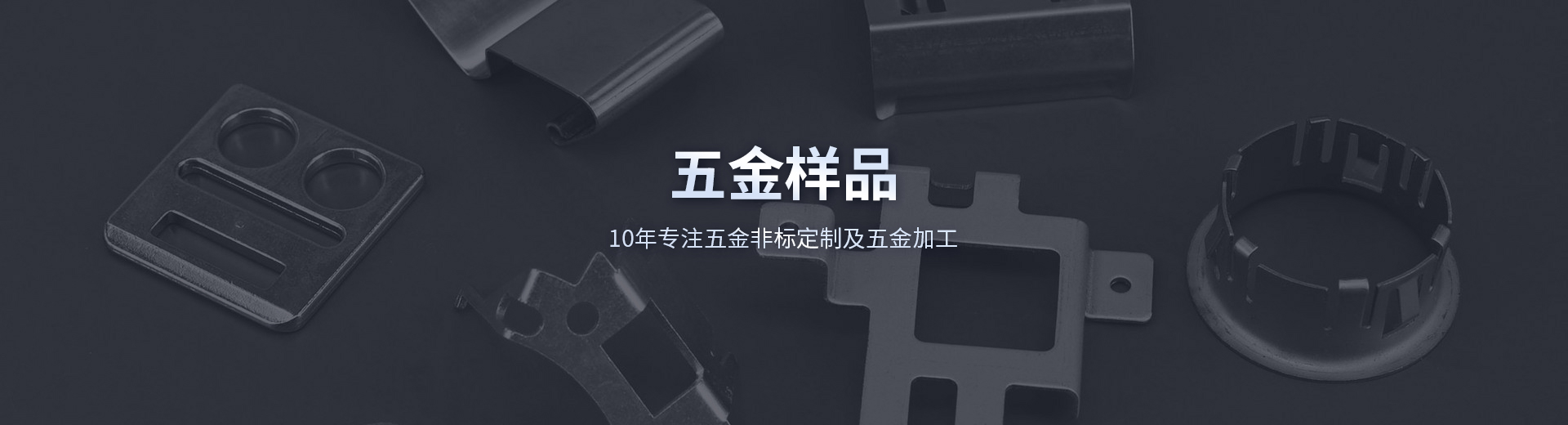 免责声明
